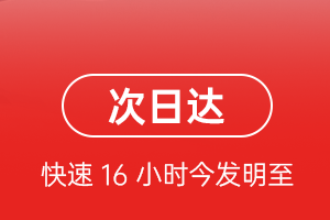 海拉尔机场快运航空货运 航空货运